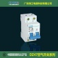 广东珠江家用空气开关带漏电保护断路器 漏电开关 触电保护器2P3P