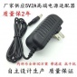 5V2A适配器厂家网络机顶盒播放器电源光端机**电源适配器