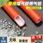 现货煤气管 燃气燃气管 橡胶管 灶具pvc液化气管定做导气管子包装